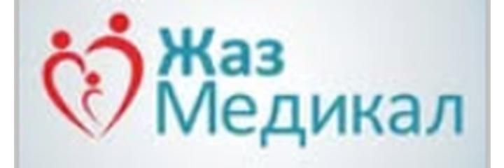 «Жаз медикал» медициналык борбору, Бишкек шаары - сүрөт