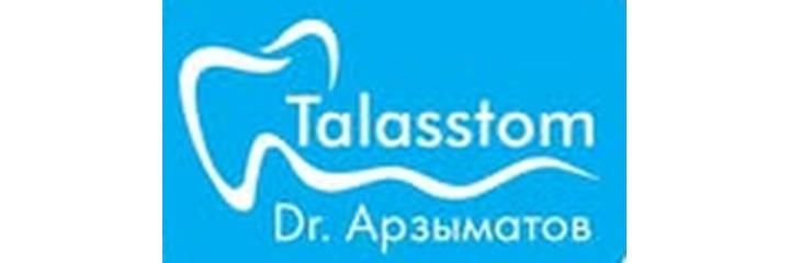 «Таласстом» стоматологиясы, Талас шаары «Таласстом» стоматологиясы, Талас шаары - сүрөт