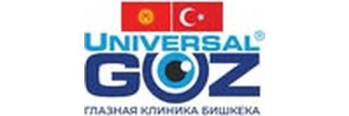 «Universal Goz» көз клиникасы, Бишкек «Universal Goz» көз клиникасы, Бишкек - сүрөт