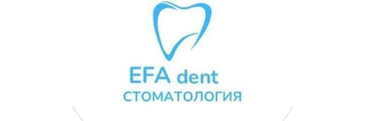 «Efa Dent» стоматологиясы, Бишкек шаары «Efa Dent» стоматологиясы, Бишкек шаары - сүрөт