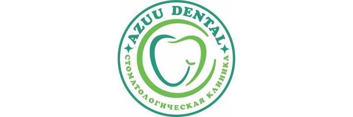 «Azuu Dent» стоматологиясы, Бишкек шаары «Azuu Dent» стоматологиясы, Бишкек шаары - сүрөт