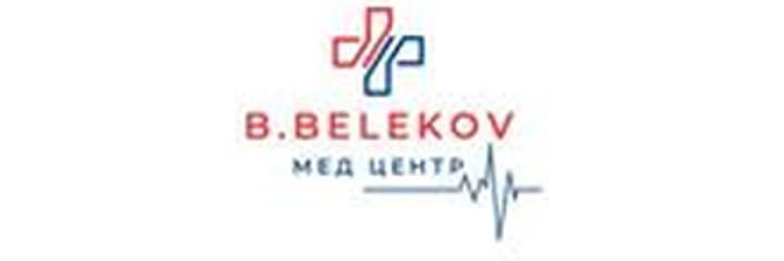 «Belekov Clinic» медициналык борбору, Бишкек шаары - сүрөт