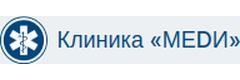 «Меdи» клиникасы, Бишкек шаары «Меdи» клиникасы, Бишкек шаары - сүрөт