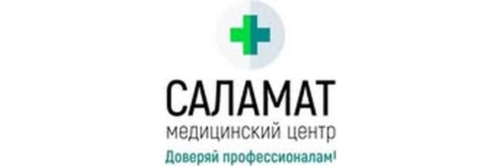 «Саламат» медициналык борбору, Бишкек шаары - сүрөт