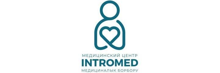 «Intromed» клиникасы, Бишкек шаары «Intromed» клиникасы, Бишкек шаары - сүрөт