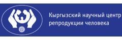 Адамдын репродукциясы боюнча кыргыз илимий борбору, Бишкек шаары Адамдын репродукциясы боюнча кыргыз илимий борбору, Бишкек шаары - сүрөт