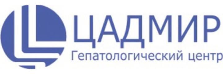 «Цадмир» медициналык борбору, Ош шаары «Цадмир» медициналык борбору, Ош шаары - сүрөт