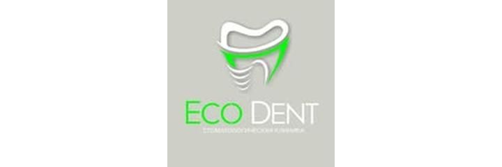 «Eco Dent» стоматологиясы, Ош шаары - сүрөт