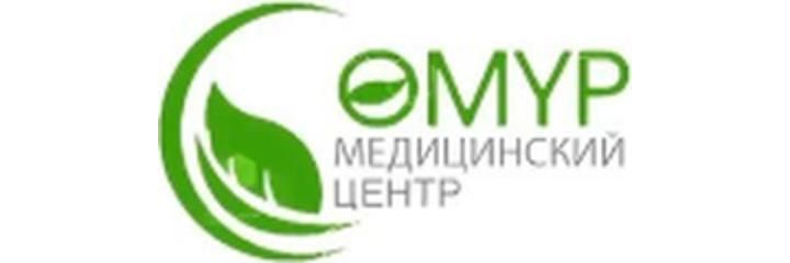 «Омур» медициналык борбору, Ош шаары - сүрөт