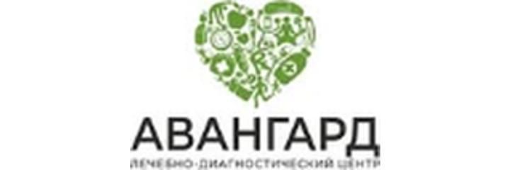 «Авангард» медициналык борбору, «Авангард» медициналык борбору, - сүрөт