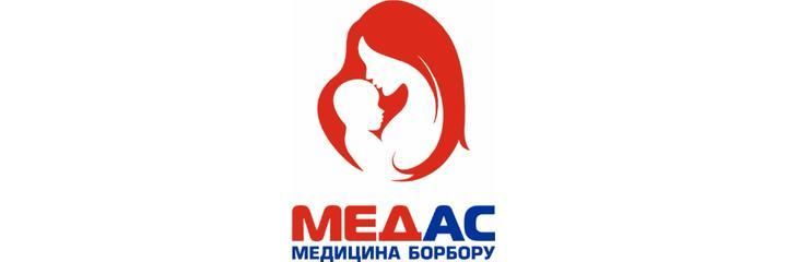 «Медас» гинекологиялык клиника, Бишкек шаары «Медас» гинекологиялык клиника, Бишкек шаары - сүрөт