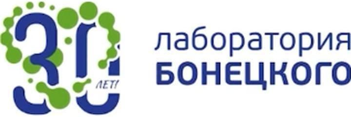 Киев көчөсүндөгү «Бонецкий лабораториясы», Бишкек шаары Киев көчөсүндөгү «Бонецкий лабораториясы», Бишкек шаары - сүрөт