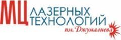 «Медицинский Центр Лазерных Технологий» клиникасы, Бишкек шаары «Медицинский Центр Лазерных Технологий» клиникасы, Бишкек шаары - сүрөт
