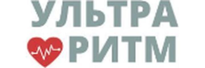 ​Тоголок Молдо көчөсүндөгү 6А «Ультра Ритм» медициналык борбору, Бишкек шаары - сүрөт