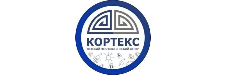 «Кортекс» балдар клиникасы, Ош шаары «Кортекс» балдар клиникасы, Ош шаары - сүрөт