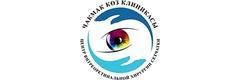 «Чакмак-Көз» көз клиникасы, Бишкек «Чакмак-Көз» көз клиникасы, Бишкек - сүрөт