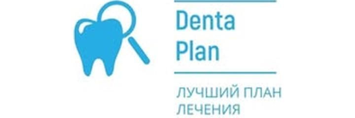 «Denta Plan» стоматологиясы, Бишкек шаары - сүрөт
