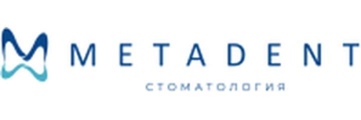 «MetaDent» стоматологиясы, Бишкек шаары «MetaDent» стоматологиясы, Бишкек шаары - сүрөт