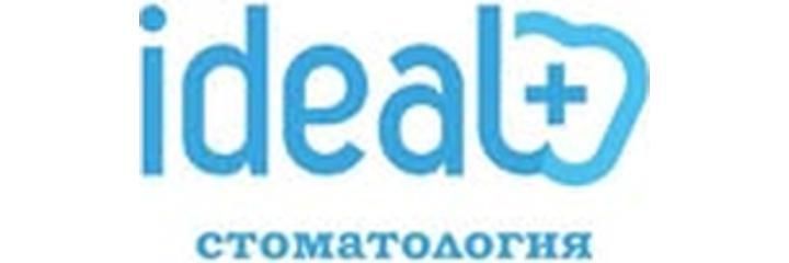 «Idealplus» стоматологиясы, Бишкек шаары - сүрөт