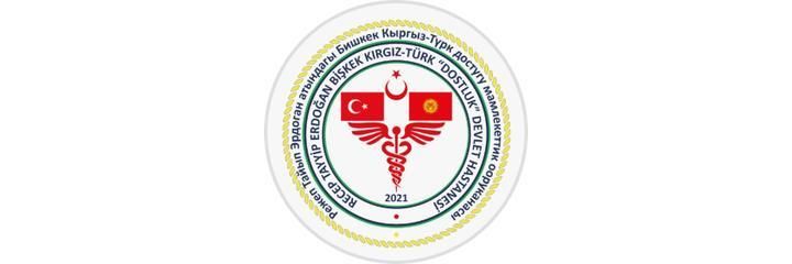 Кыргыз-Түрк достук ооруканасы, Бишкек шаары - сүрөт