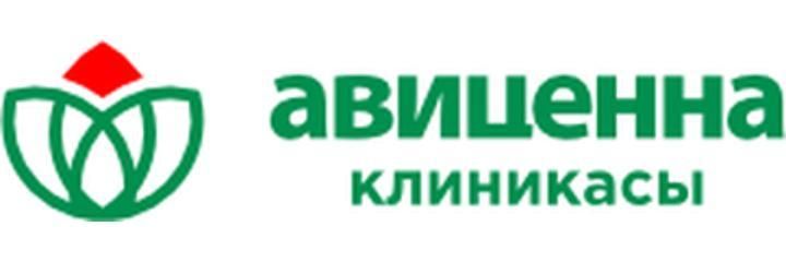 ​Болот Юнусалиев көчөсүндөгү «Авиценна» клиникасы, Бишкек шаары - сүрөт