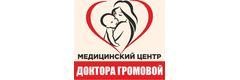 «Доктор Громова медициналык борбору», Бишкек шаары - сүрөт