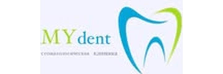 «My dent» стоматологиясы, Ош шаары - сүрөт