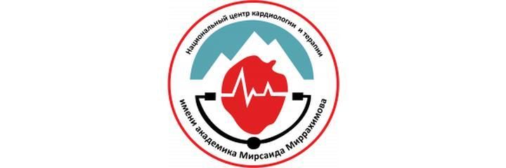 Миррахимов атындагы кардиология жана терапия борбору,  - сүрөт
