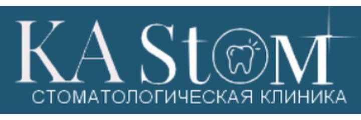 «KaStom» стоматологиясы, Бишкек шаары - сүрөт
