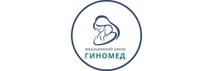 «Гиномед» медициналык борбору, Бишкек шаары - сүрөт