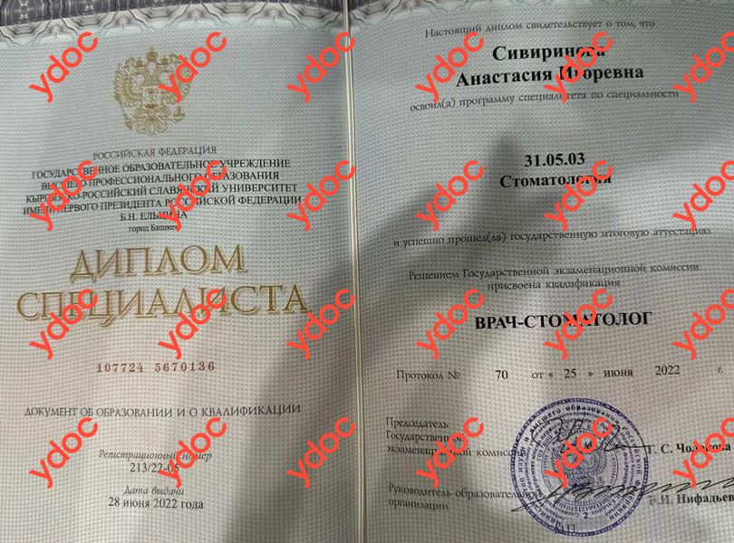Документы и фотографии - Сивиринова А. И.