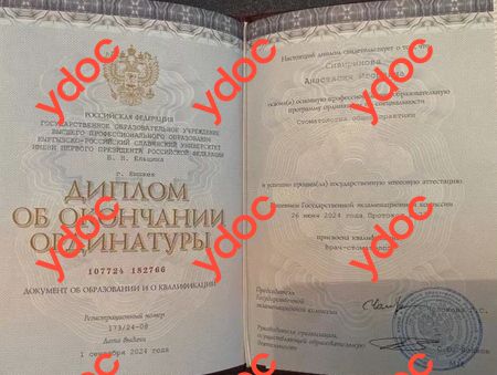 Документы и фотографии - Сивиринова А. И.