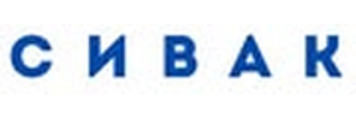 Стоматология «Сивак», Бишкек - фото