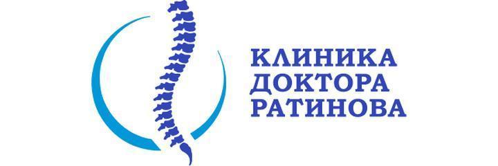 «Клиника доктора Ратинова» на Чокана Валиханова, Бишкек - фото