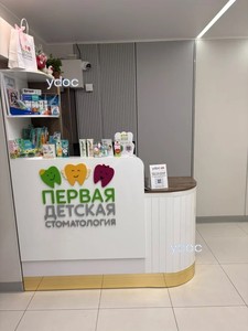Стойка администратора Стойка администратора