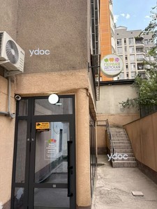 Вход в клинику Вход в клинику