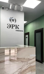 Стойка администратора