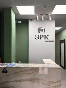 Стойка администратора Стойка администратора