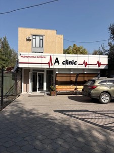 Клиникага кирүү Клиникага кирүү
