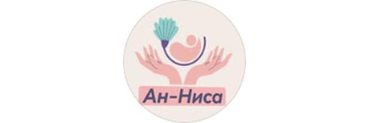 Гинекологическая клиника «Ан-Ниса», Бишкек - фото