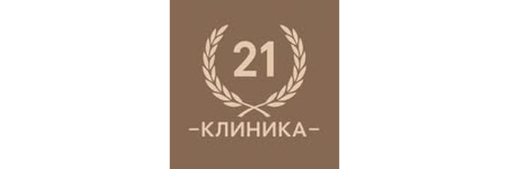 «Клиника 21», Бишкек - фото