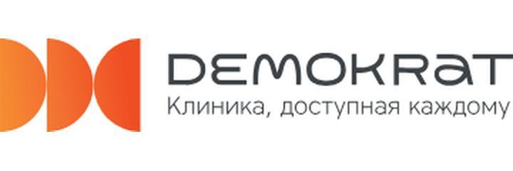 Стоматология «Demokrat» (Демократ), Бишкек - фото