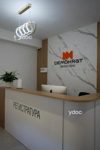 Стойка администратора