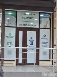 Фасад здания Фасад здания