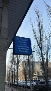 Фасад здания Фасад здания
