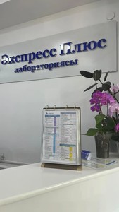 Стойка администратора