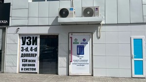 Фасад здания