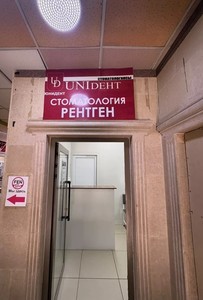 Вход в клинику