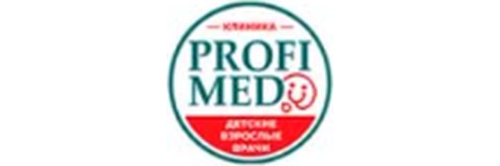 Клиника «Profi Med» (Профи Мед), Бишкек - фото