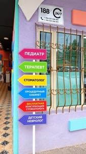 Имараттын фасады Имараттын фасады